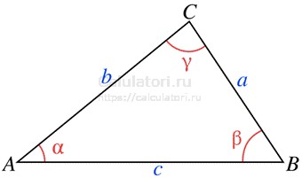 Треугольник ABC